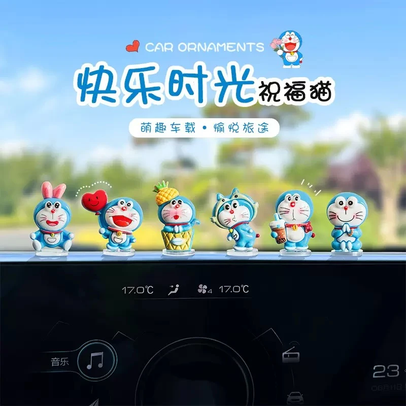 哆啦A梦车载摆件汽车电动车装饰品小摆件车内饰品汽车中控台装饰