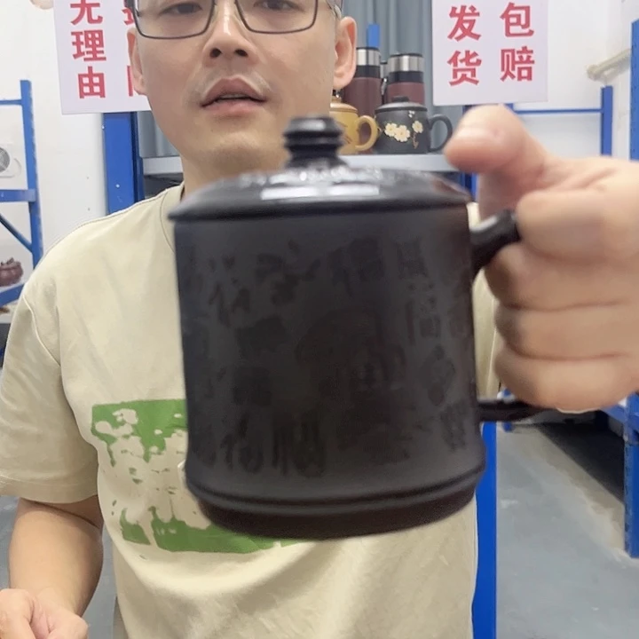 宜兴紫砂原矿茶具