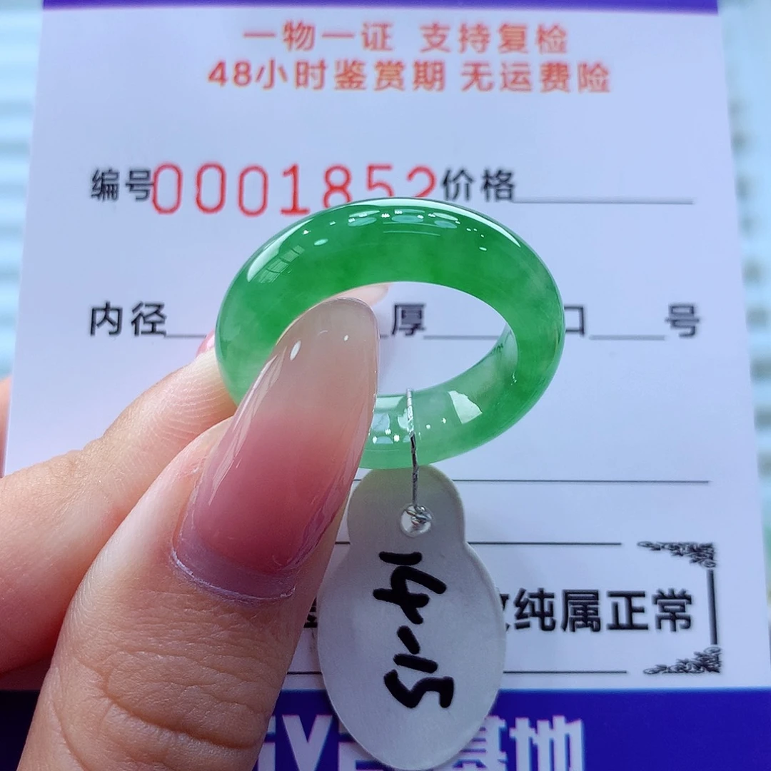未镶嵌戒指翡翠翡翠