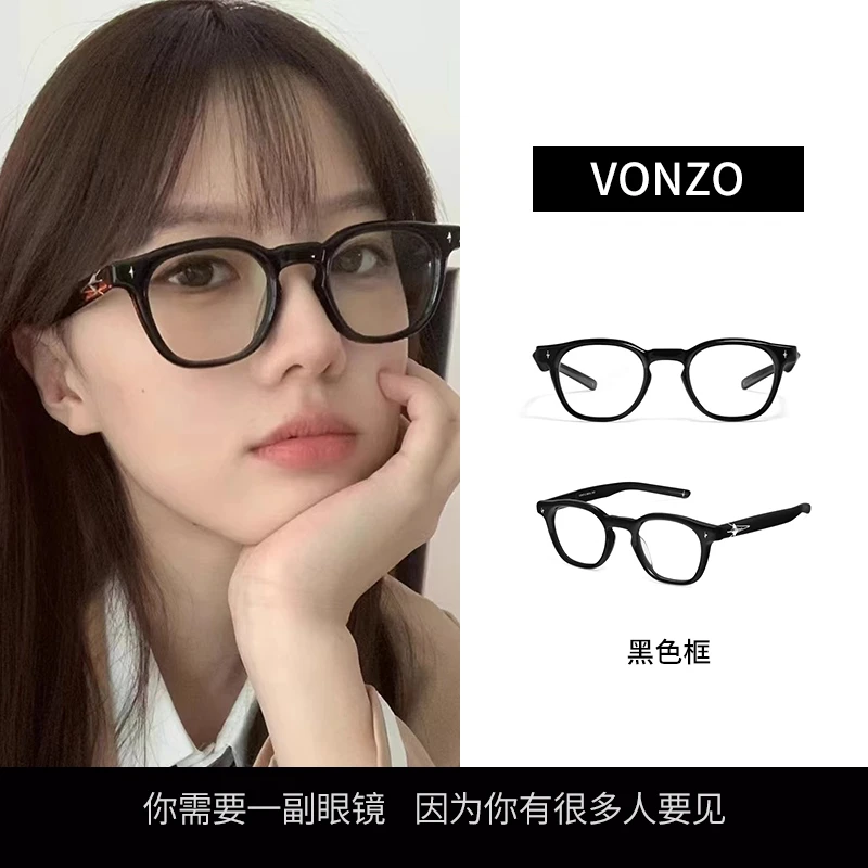 2025新款眼镜框复古圆框板材近视眼镜可配度数防蓝光平光镜VONZO
