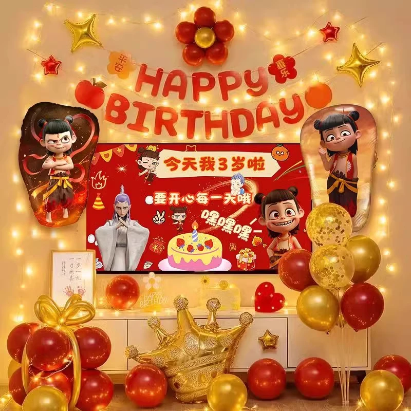 哪吒生日主题布置男孩女孩儿童小宝宝快乐派对场景装饰仪式感气球
