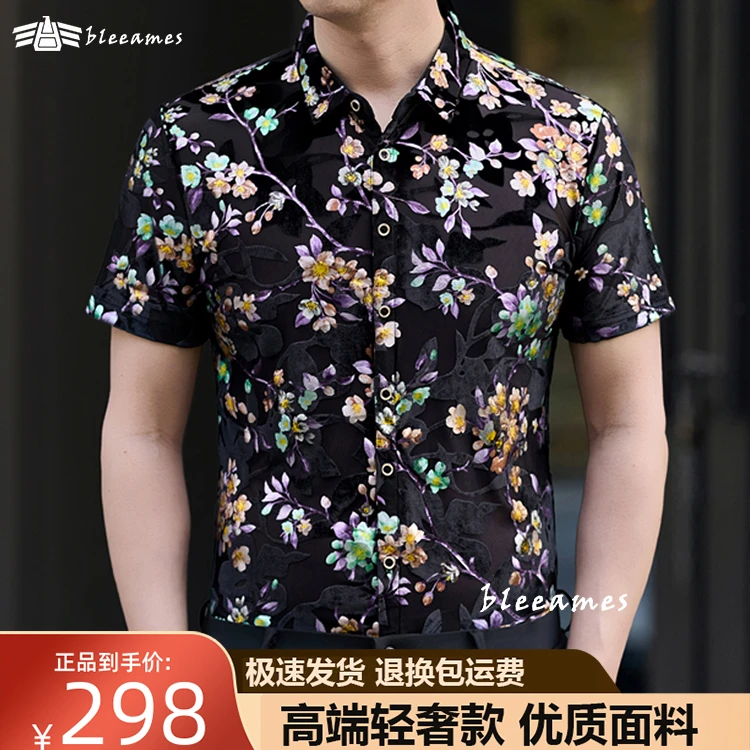 香港轻奢高贵上档次男士短袖衬衫夏季印花镂空时尚休闲高端衬衣潮
