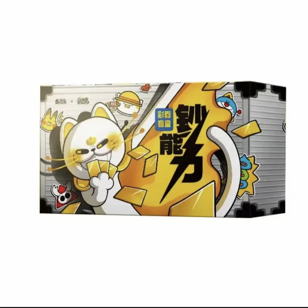 W 艺术家朱新南系列-钞能力彩券盲盒（默认代拆）