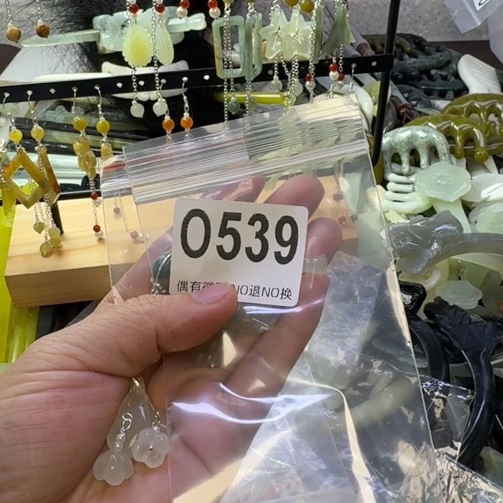 劉***劉蛇纹石玉合金发饰