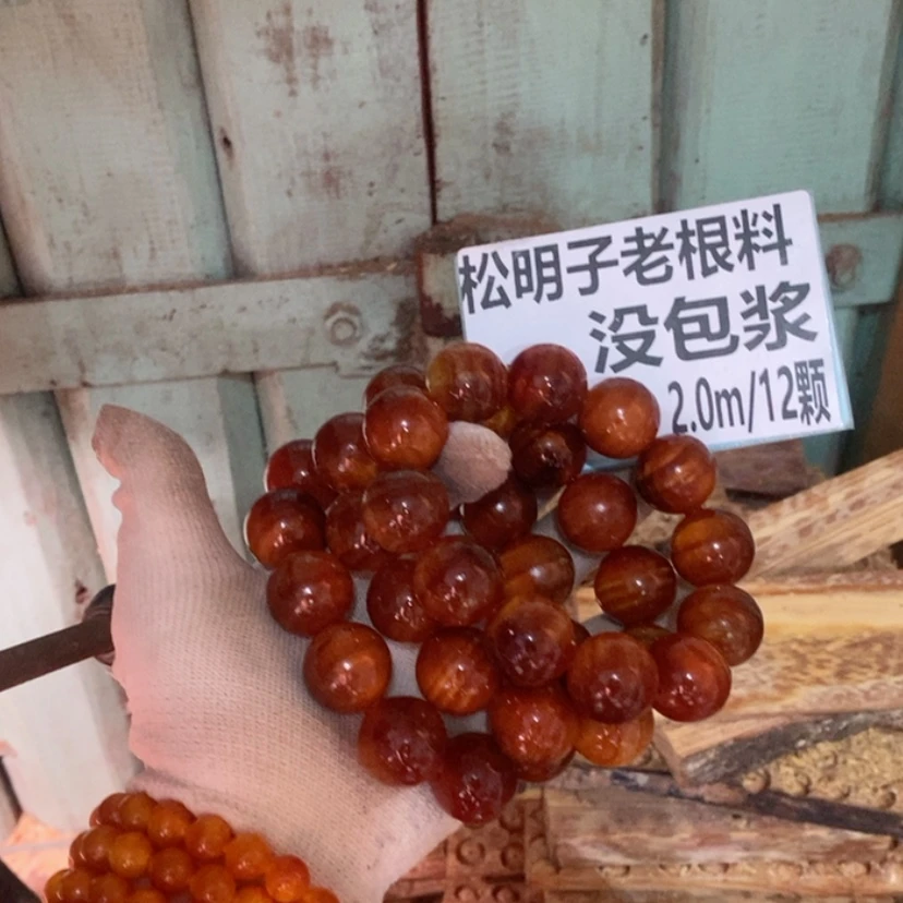 【闪购商品】松木（琥珀木）手串/手链