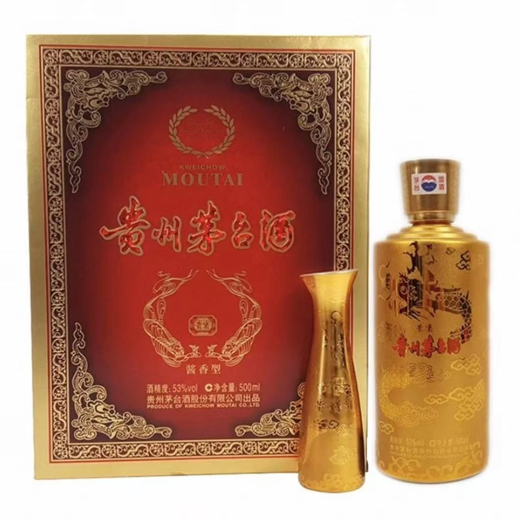 KWEICHOW MOUTAI/贵州茅台【小玉专属】金贵宾53度500ml