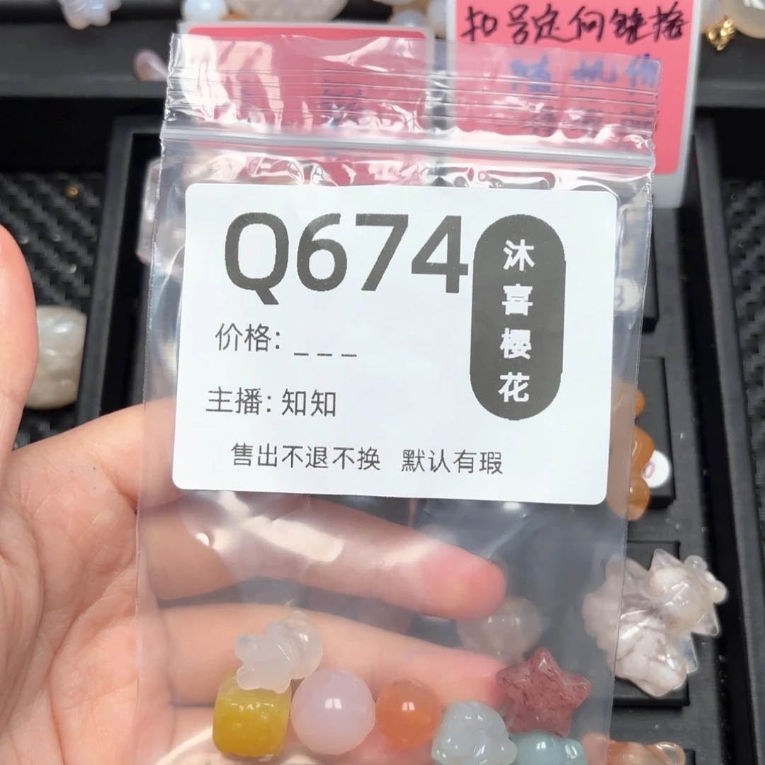 玛瑙/玉髓颈饰未镶嵌咕*