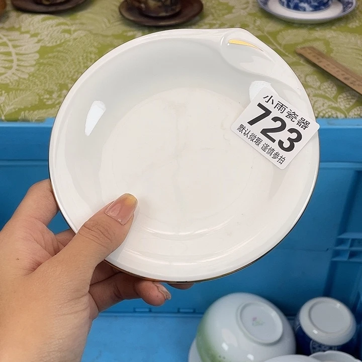 18包邮瓷器微瑕微瑕
