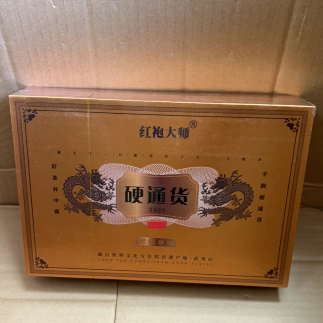 红袍大师老枞水仙