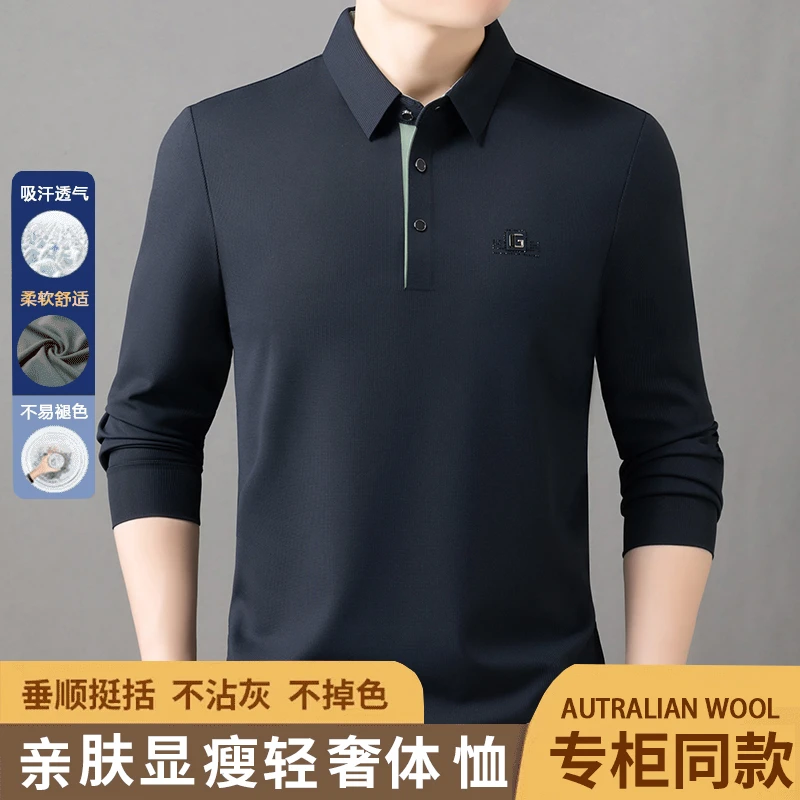 秋季翻领长袖T恤上衣商务休闲中青年男士polo打底衫潮