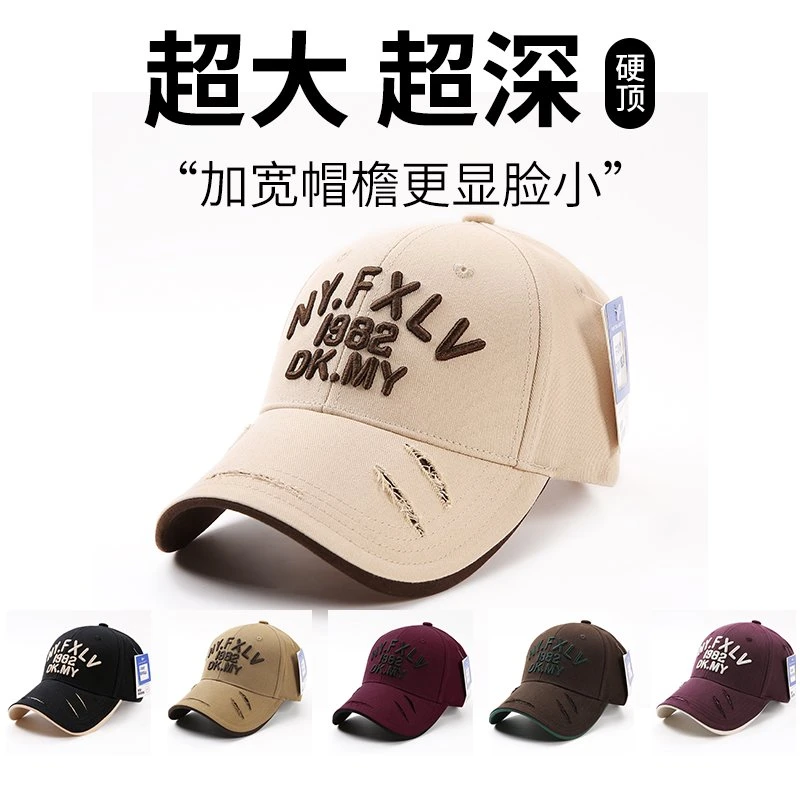 帽子适合各种脸型棒球帽女百搭太阳帽韩版棒球帽超大檐遮脸鸭舌帽