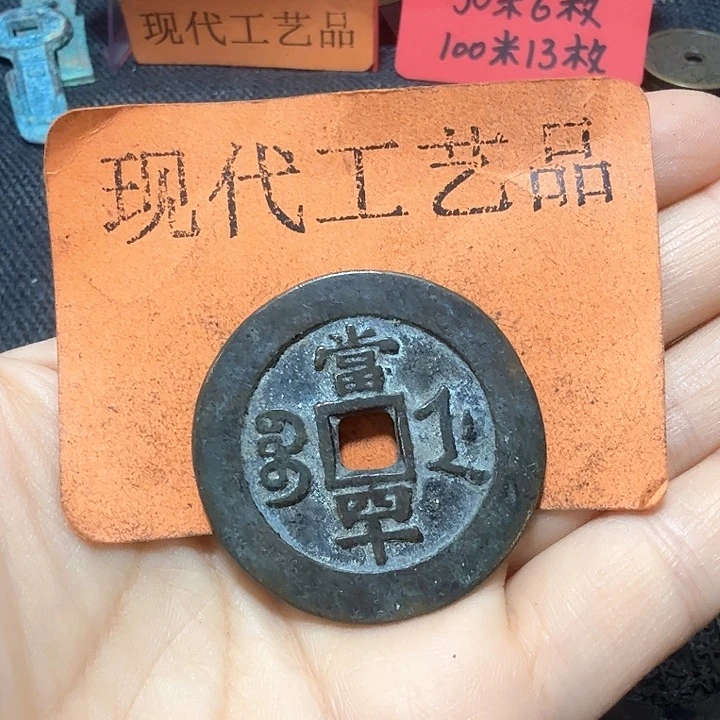 铜大*花钱现代工艺品