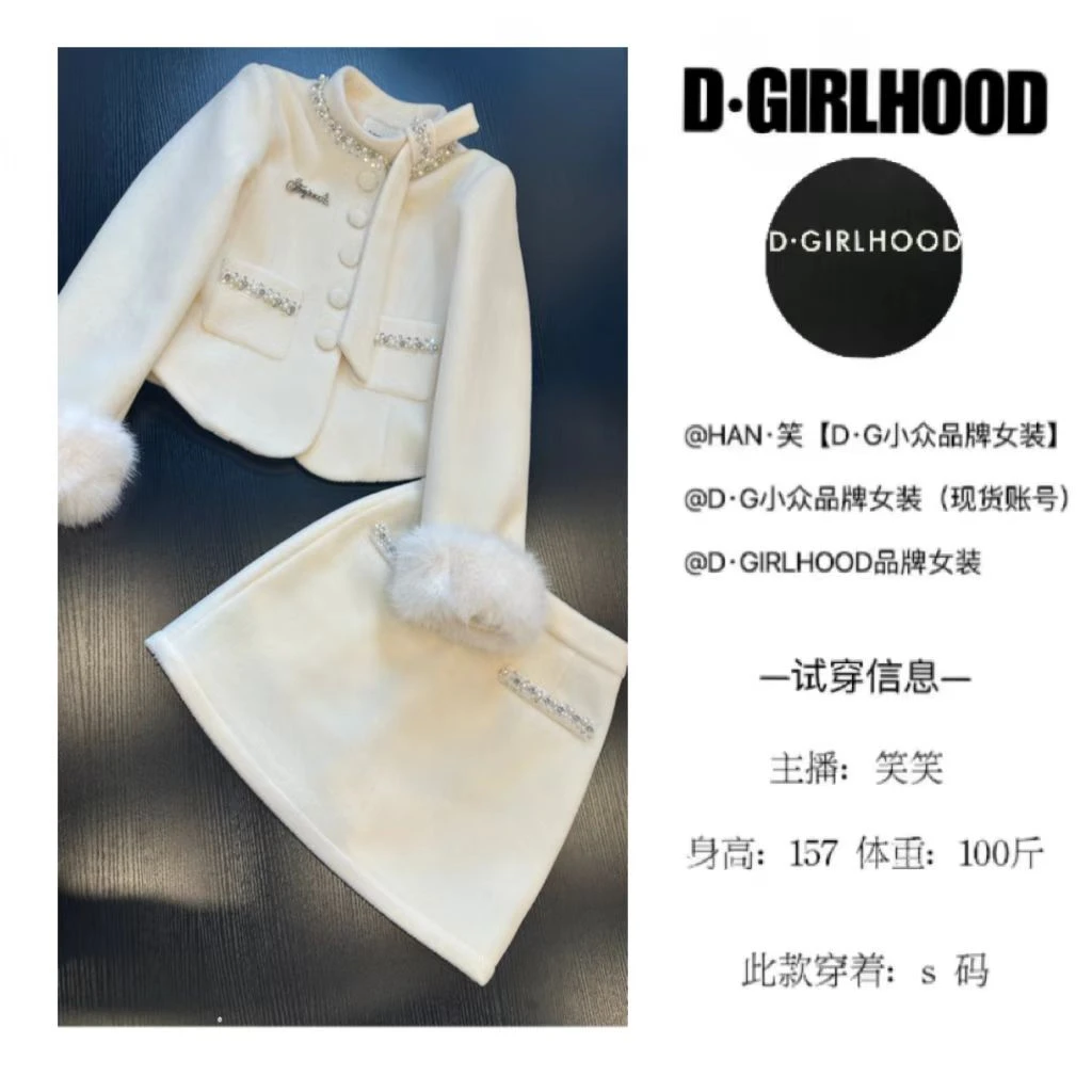 D-GIRLHOOD【秋枫矢语】收腰秋款时尚显瘦长袖小众长短裙套装气质