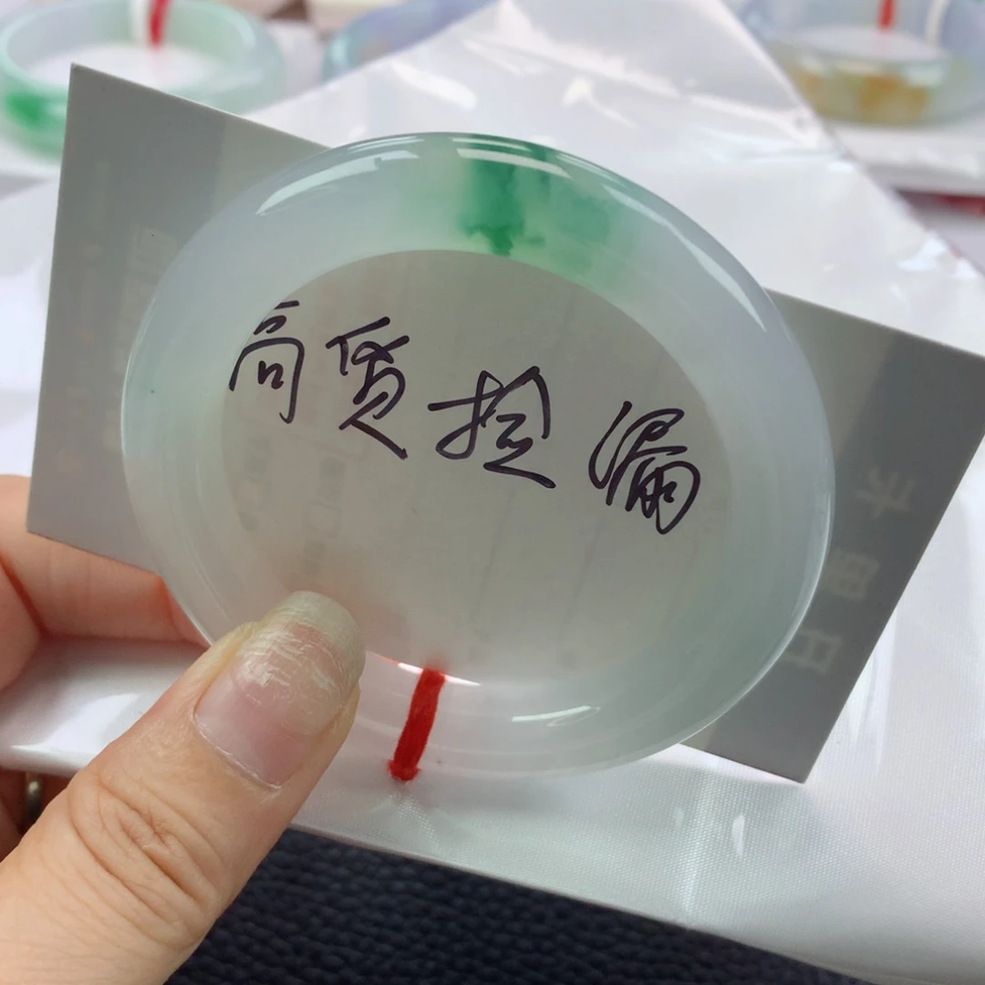 未镶嵌手镯翡翠缅甸天然翡翠50圈