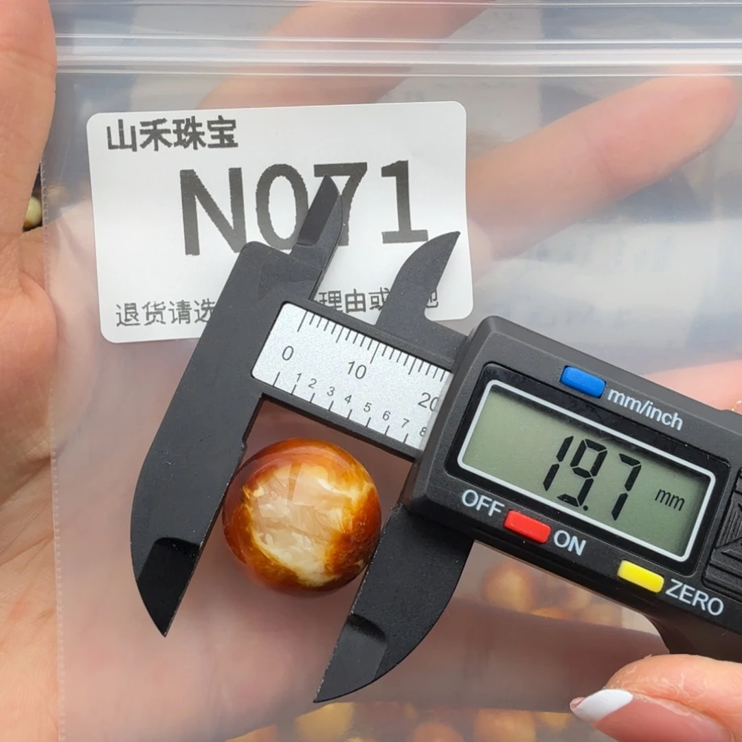 未镶嵌琥珀裸石琥珀蜜蜡