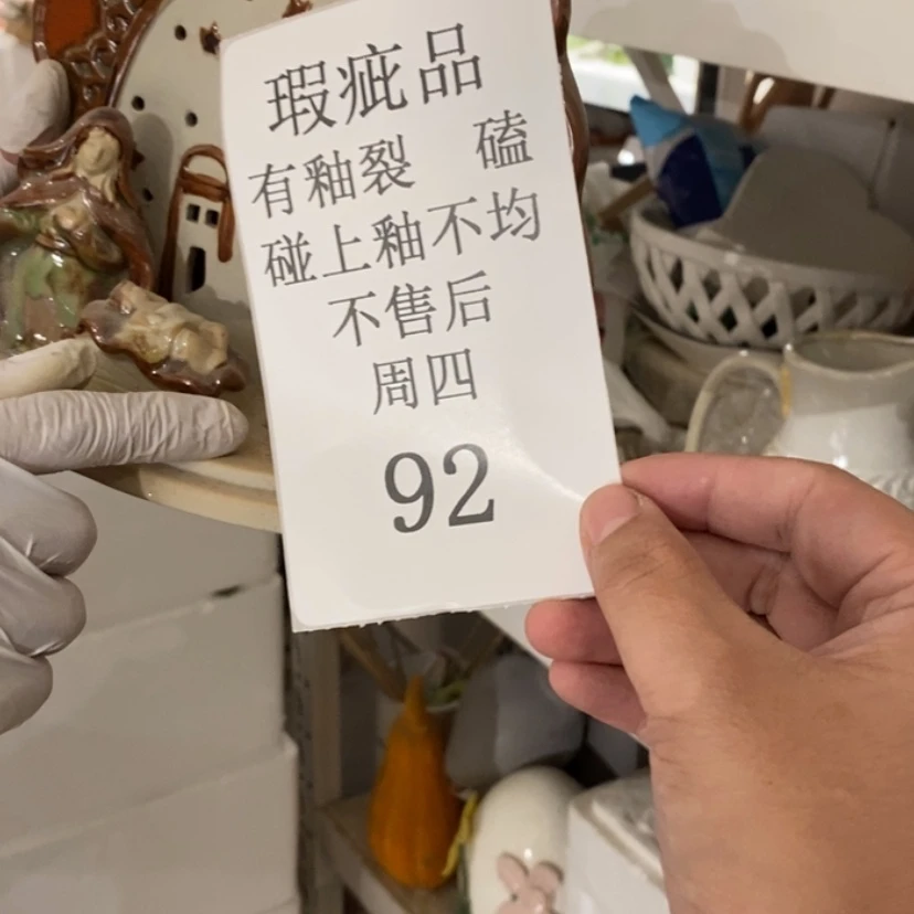 【闪购商品】摆件梦*陶瓷摆件瑕疵特卖