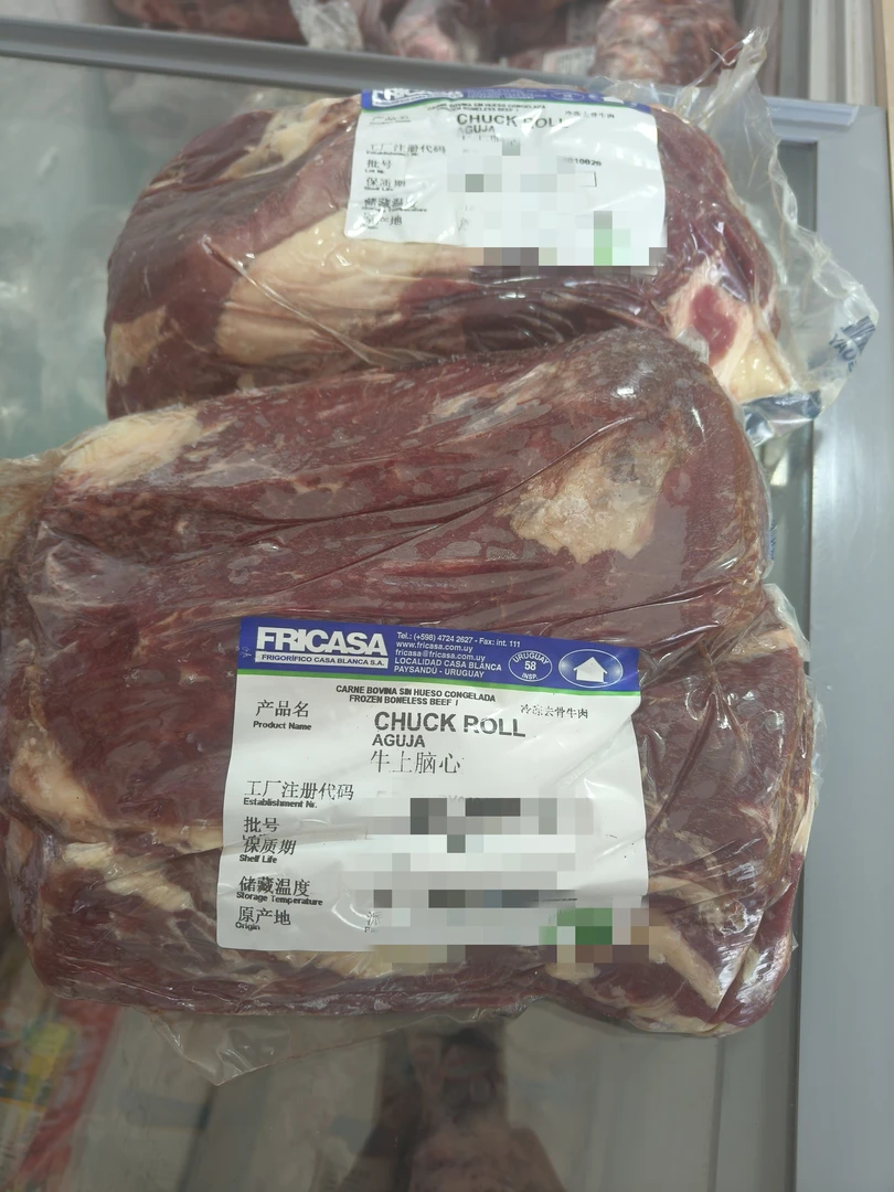 牛精修上脑心（生鲜不退换）煎烤炖涮炒