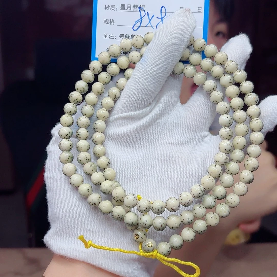 峰***升吊坠星月菩提F47……..