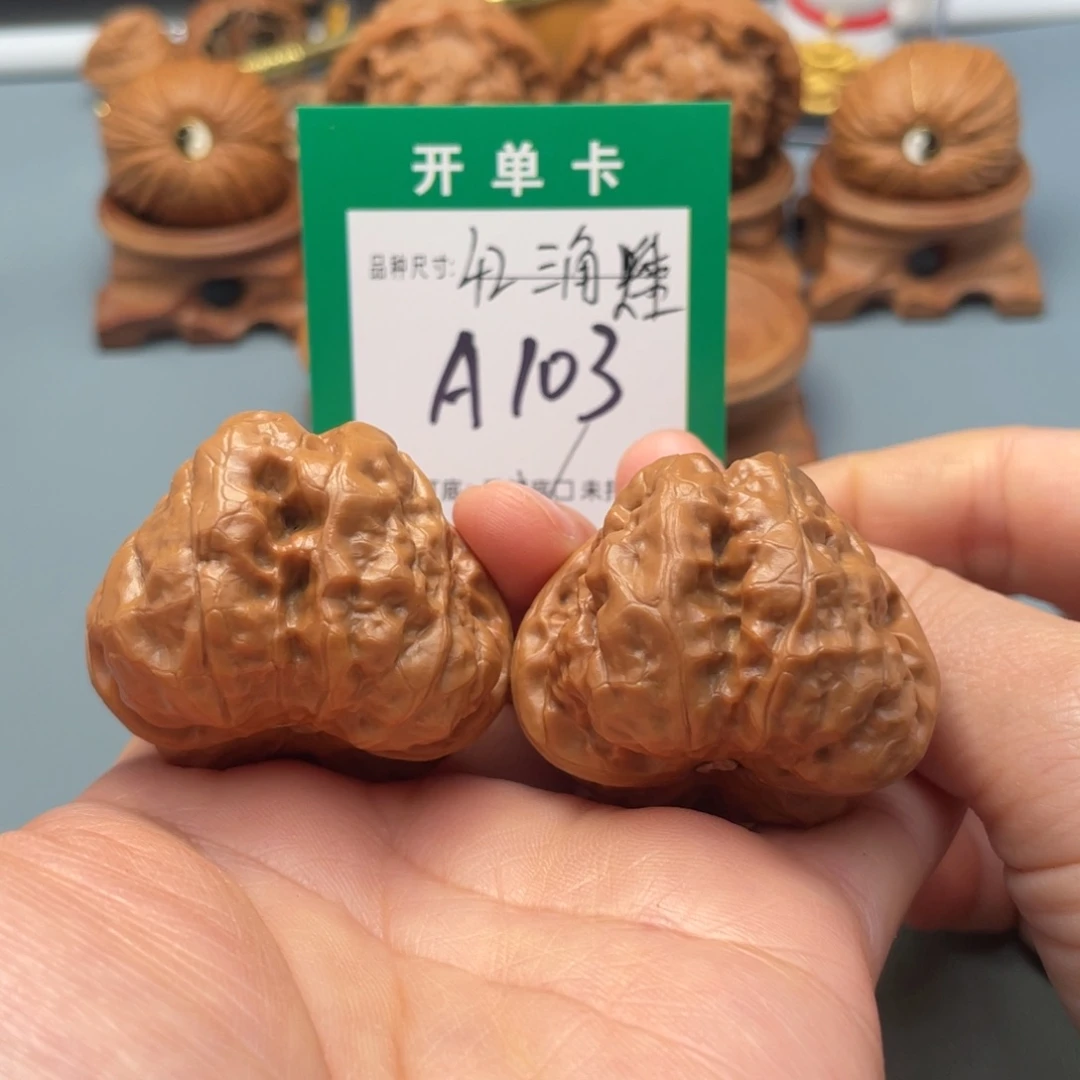文玩核桃把件文玩