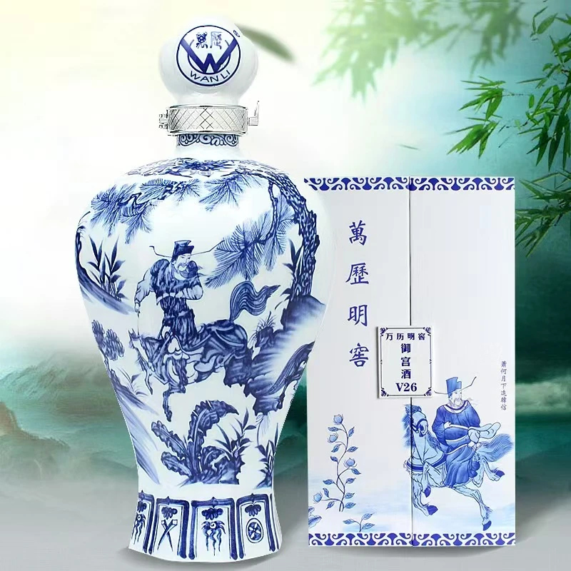 万历明窖古井镇万历明窖2.5升坛装浓香型52度白酒52度2.5L*2