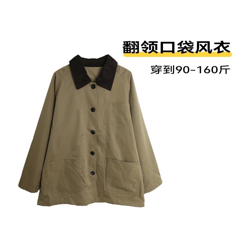 翻领口袋风衣短款时尚休闲百搭宽松中长款秋冬女士设计师简约舒适