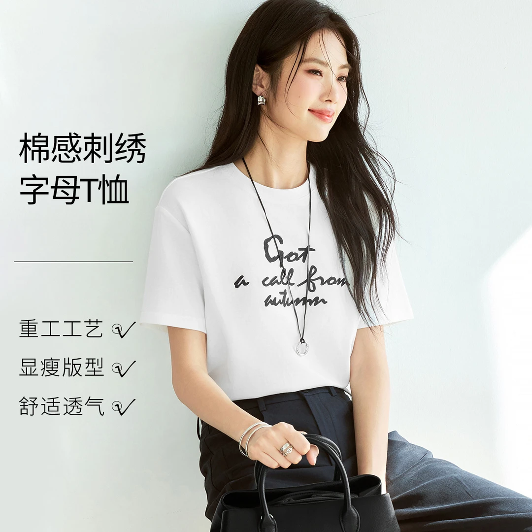 伊芙丽精致重工刺绣字母T恤女2025夏新款白色短袖1G8902171