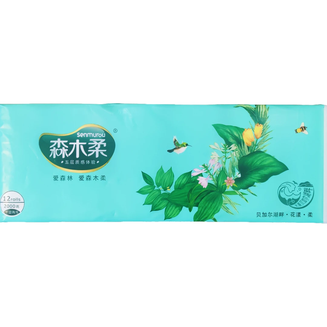 森木柔棉柔卫生纸2千克