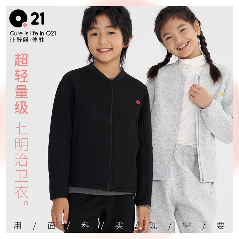 Q21七明治外套长袖运动休闲秋季新品宽松立领 Q4CH004