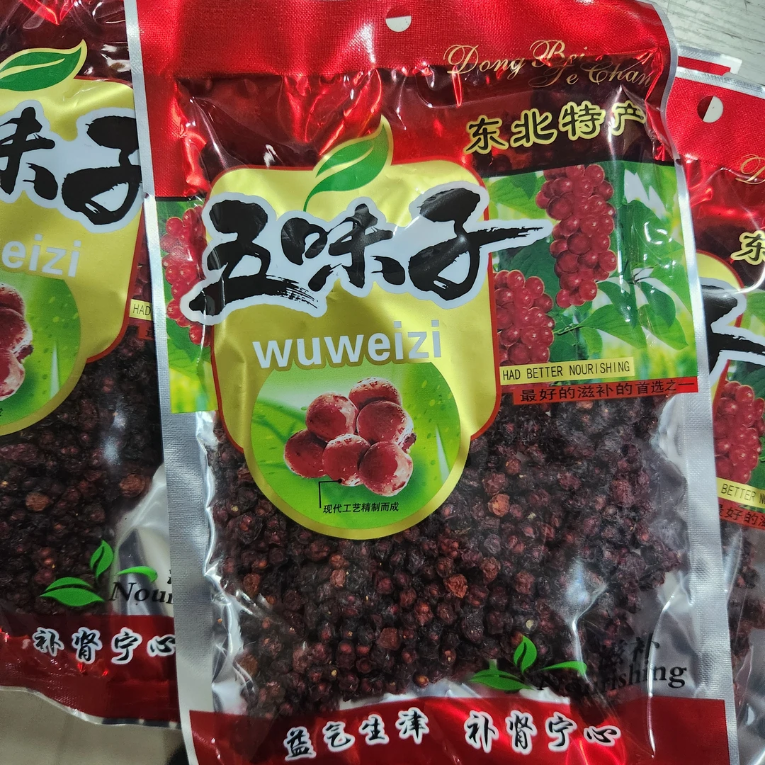 【铂哥专属】精选五味子125g 买一送一 可泡水泡酒 包装随机发送