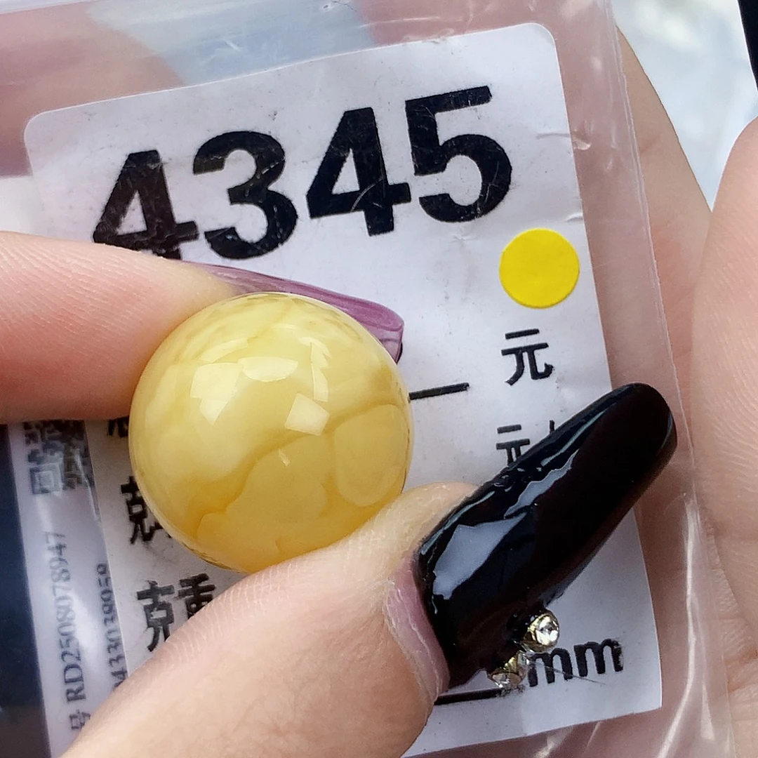 琥珀未镶嵌珠宝奇石20两颗粉