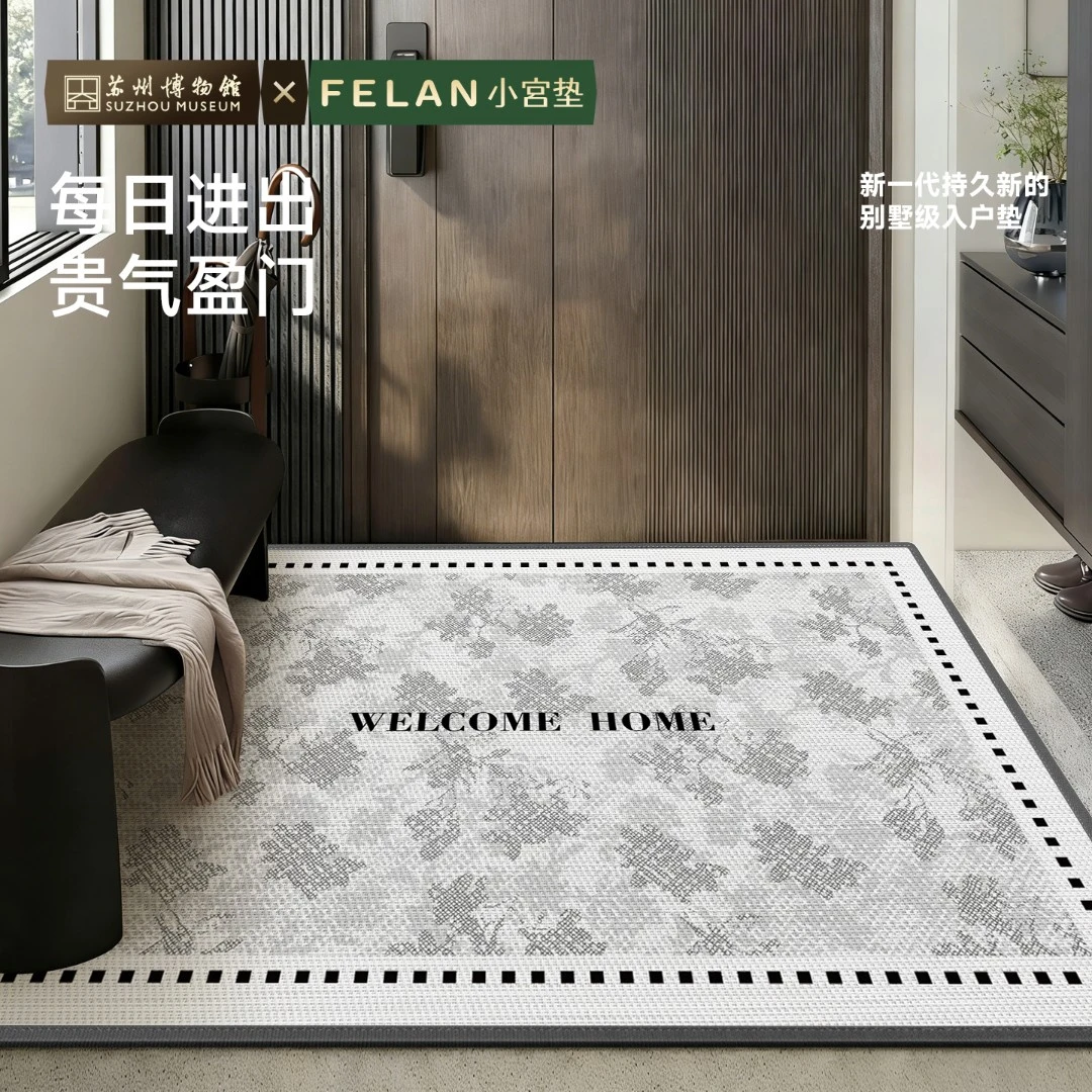 【苏州博物馆×丰亮小宫垫】厨房门垫脚垫入户可擦免洗家用卧室地垫