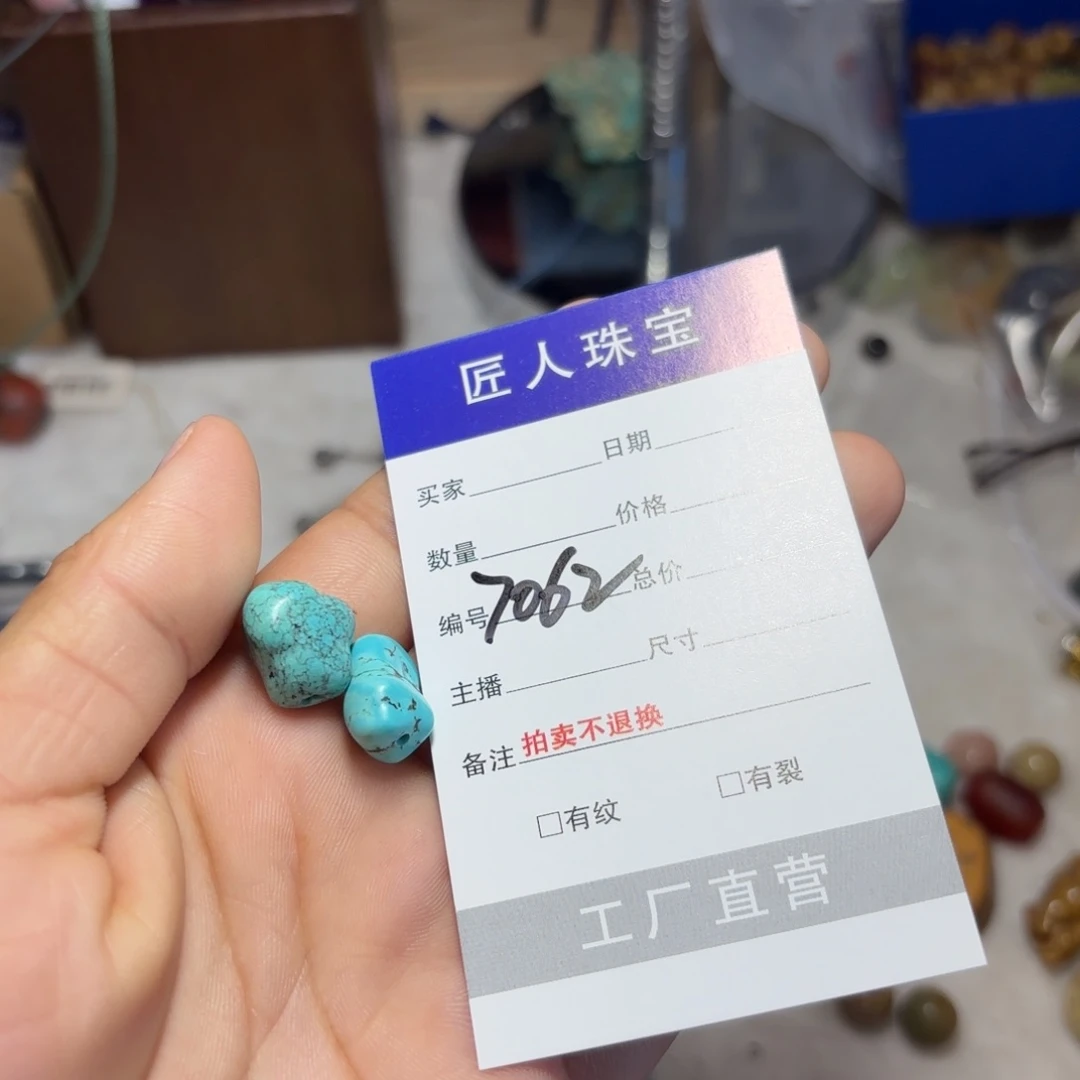 南红玛瑙颈饰未镶嵌通****瑞