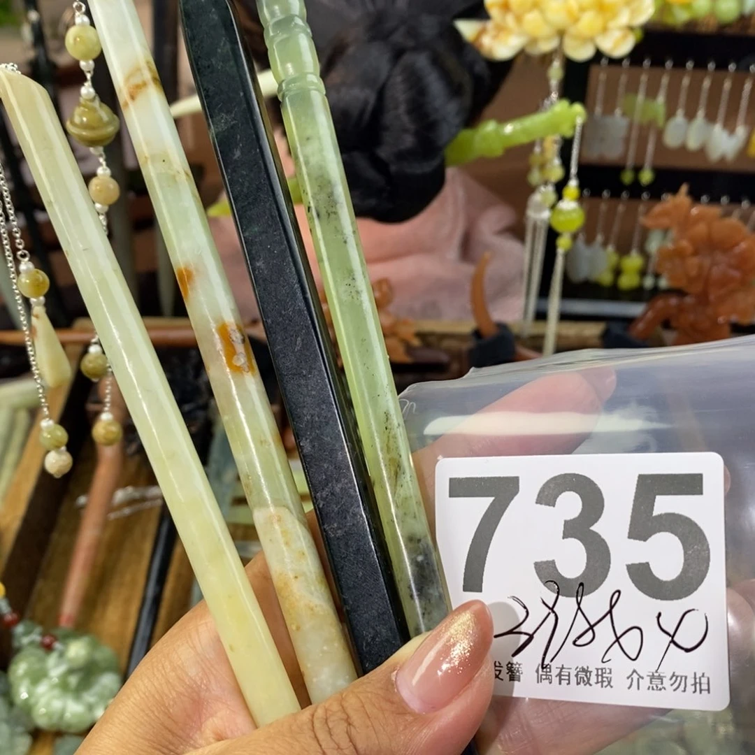 蛇纹石玉发饰未镶嵌?***鱼