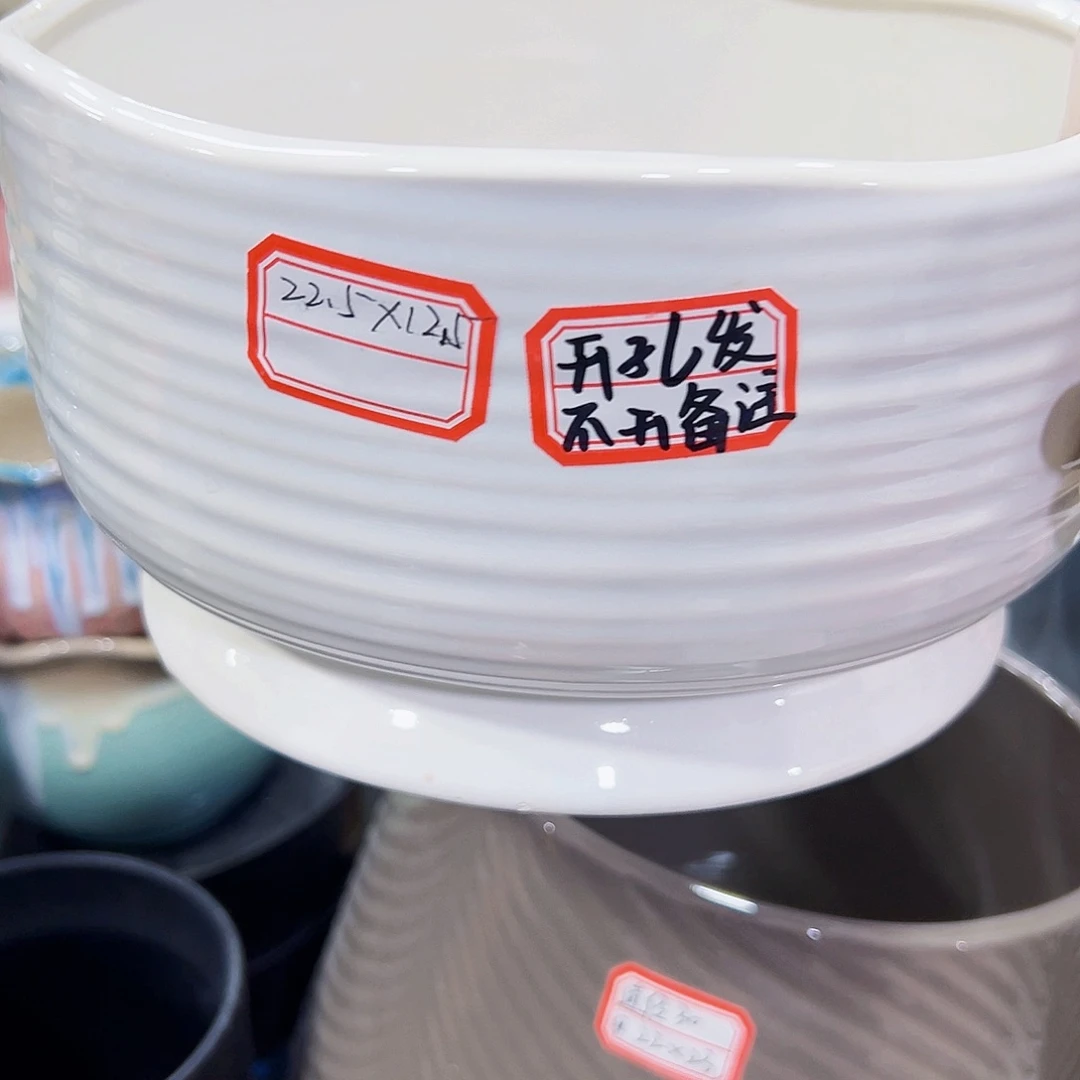 有孔外贸尾单陶瓷花盆凑单10米包邮