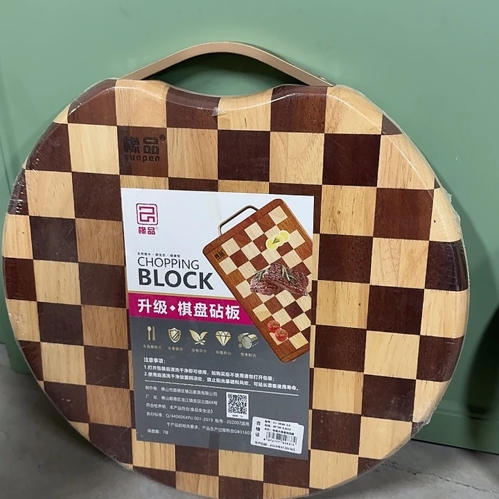 塑料棋盘格圆形36cm菜板一个