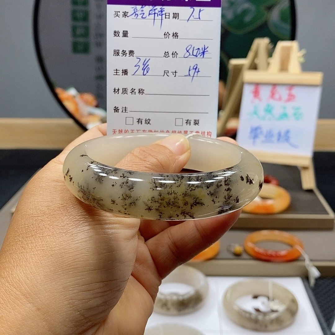 ℋ***࿐石英岩玉手镯未镶嵌