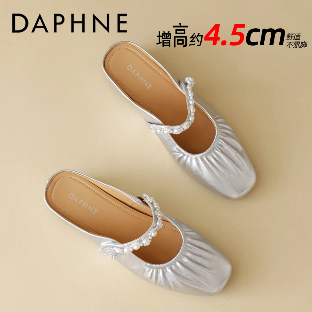 达芙妮一字带内增高包头鞋女夏季新款外穿防滑软底舒适珍珠凉拖鞋