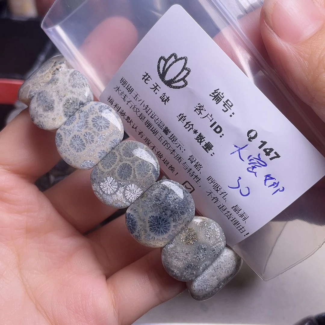 大****硅化玉未镶嵌手镯