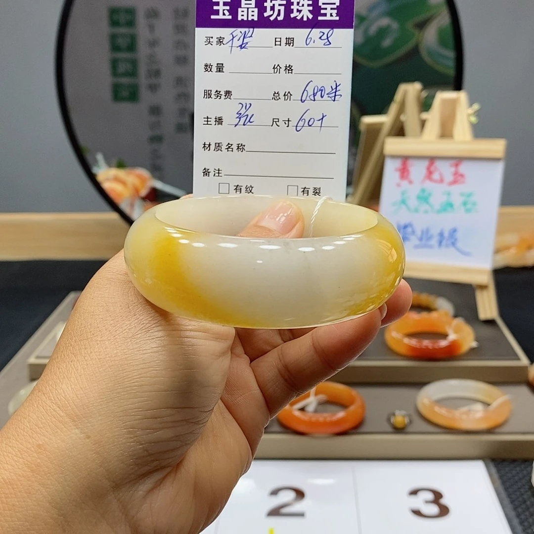 千***姿石英岩玉手镯未镶嵌