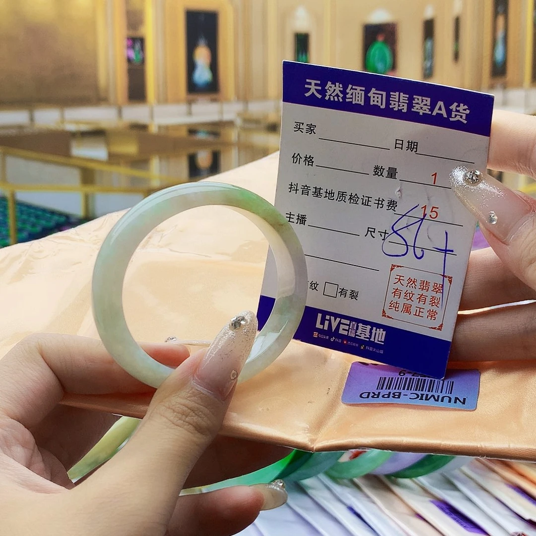 翡翠手镯未镶嵌009999888877777
