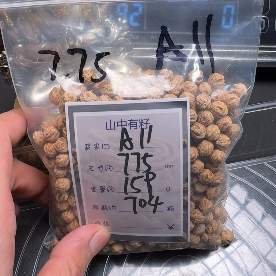 维***托吊坠柏香籽/百香籽