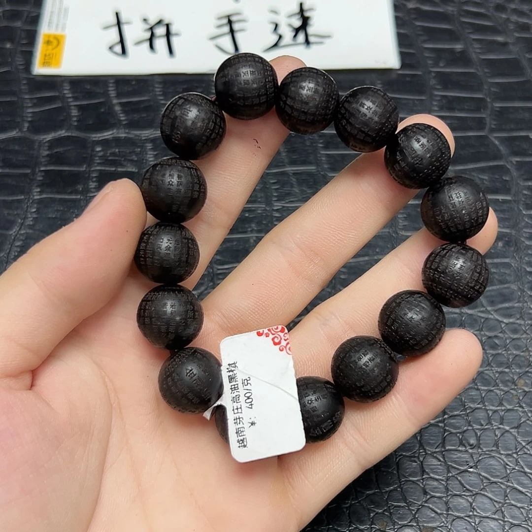 降真香手串/手链10越南15mm