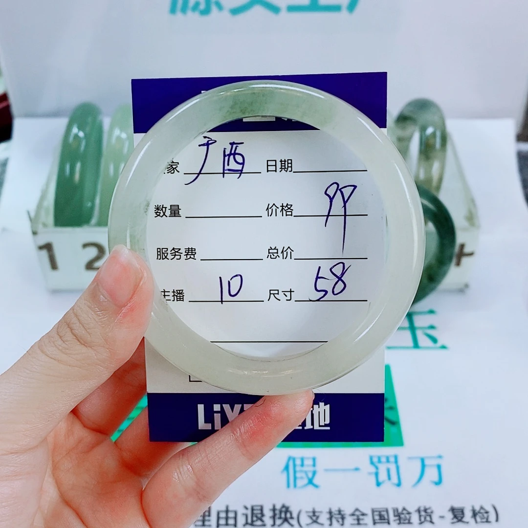 广***妹石英质玉未镶嵌手镯10