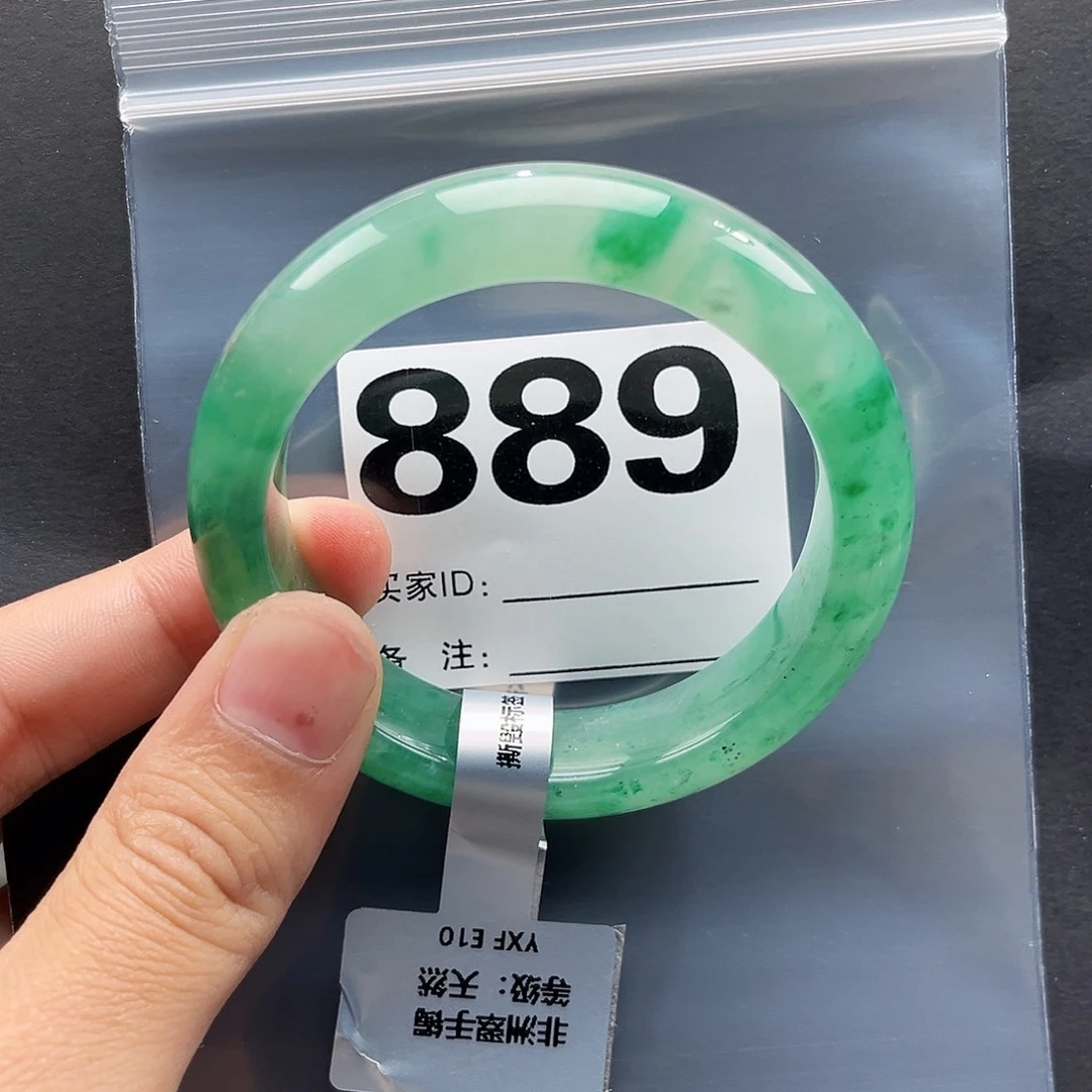 未镶嵌手镯石英质玉（非洲翠）55圈口889