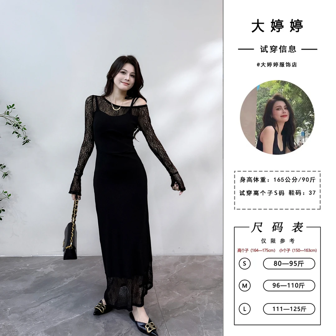 【大婷婷】法式气质名媛风镂空蕾丝吊带连衣裙适合秋季节DT1518