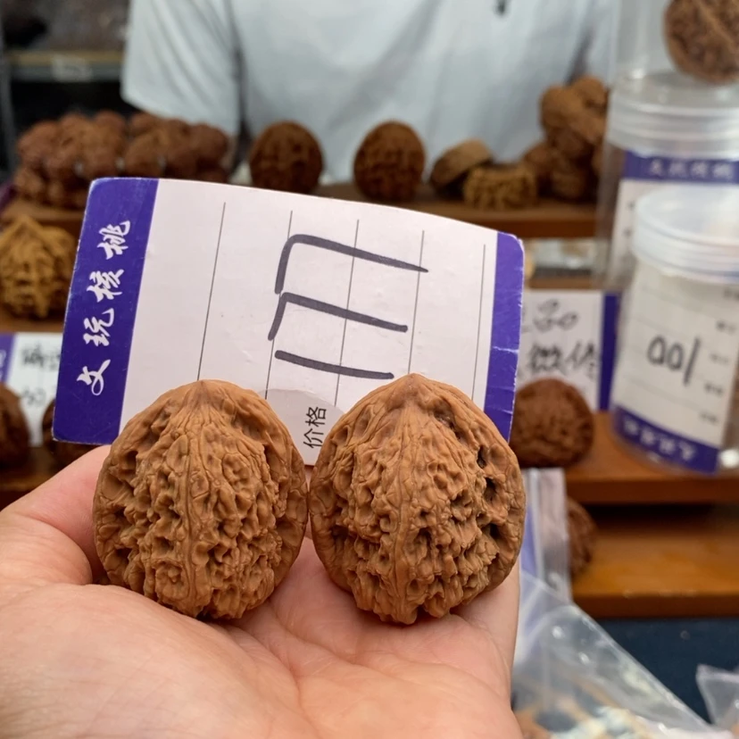 【闪购商品】文玩核桃吊坠35南疆石