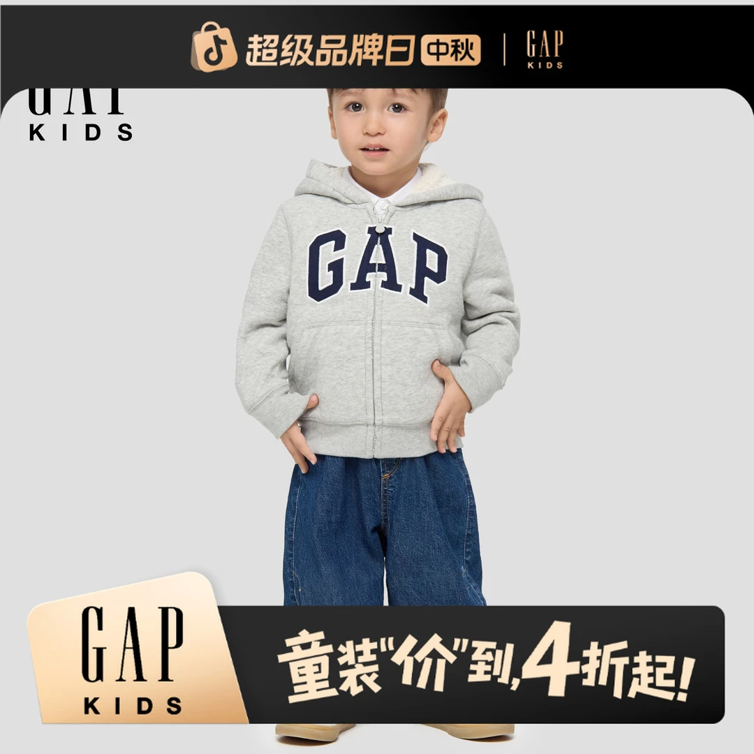 Gap男幼童2025秋新款logo仿羊羔绒拉链连帽卫衣儿童791280