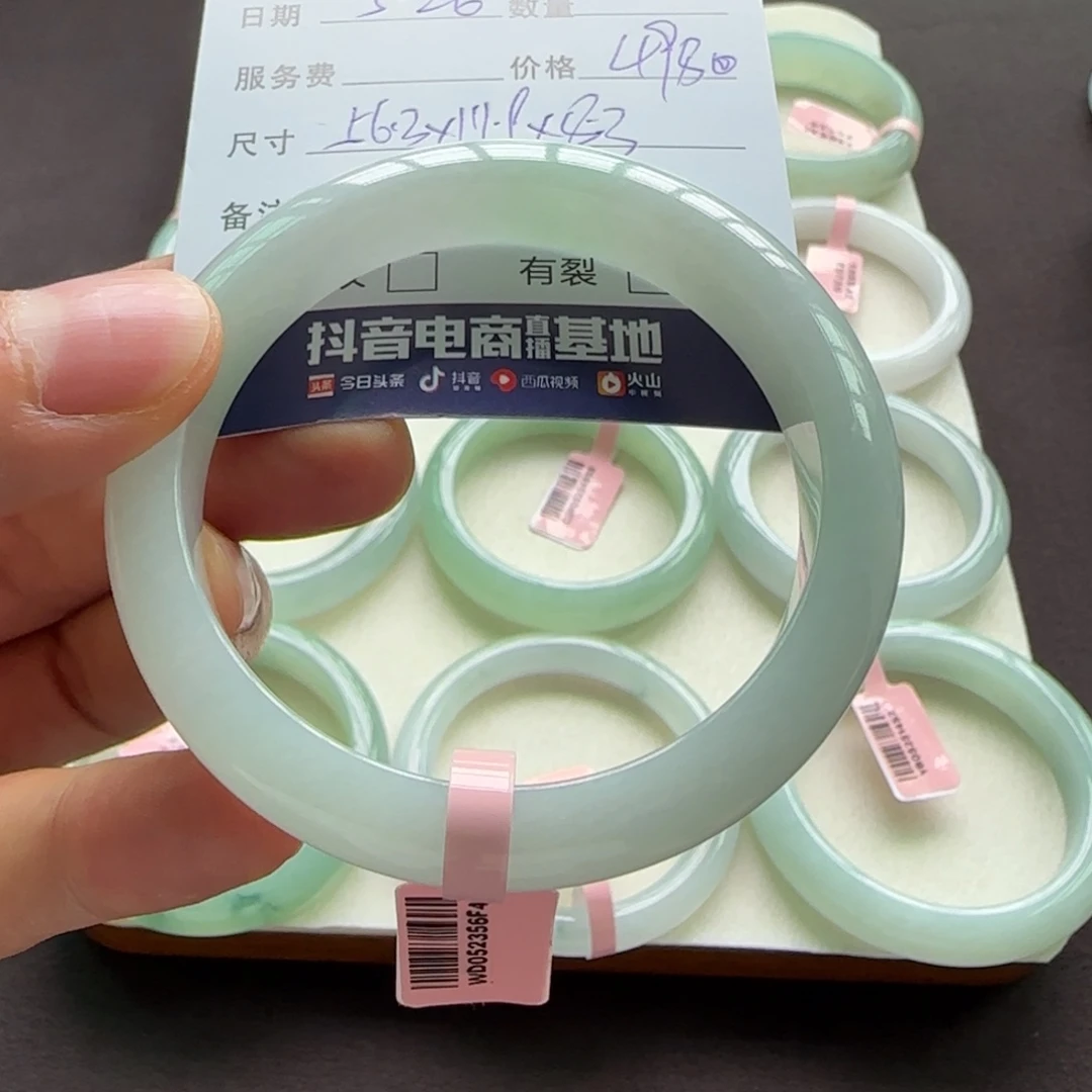 翡翠手镯未镶嵌天然A货翡翠手镯