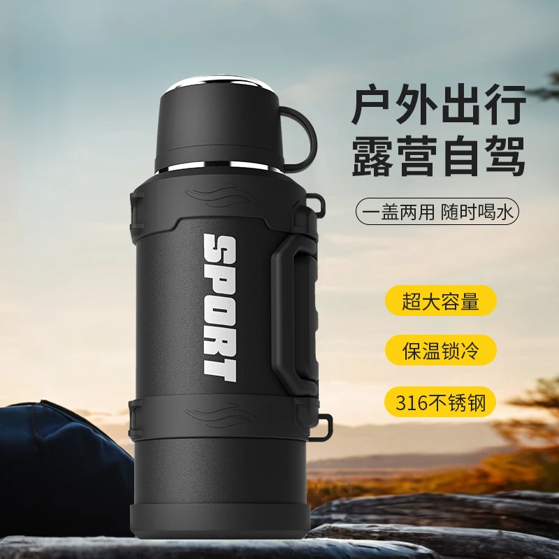 大容量保温壶316不锈钢工地大号保温水壶户外车载保温杯便捷家用