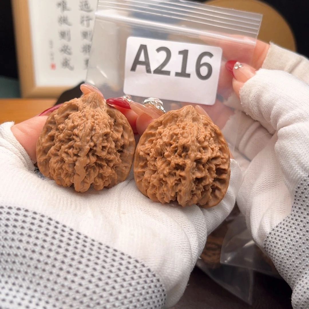 文玩核桃把件42星a 216